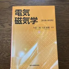 Item thumbnail for item c6a52d34-5a65-48af-8e81-bb23da435fd4