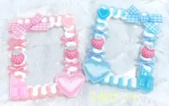 硬質ケース ホイップデコ トレカケース いちご ペアセット ピンク水色