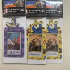 Happyくじ『ズートピア』　 H賞　カードホルダー＆カードセット