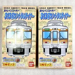 2026年最新】bトレ 313系の人気アイテム - メルカリ