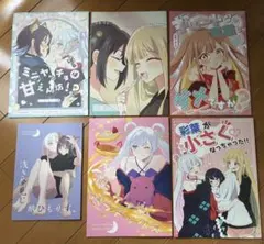 ゆずソフト 予約特典 描きおろし複製色紙 9枚セット 四季ナツメ