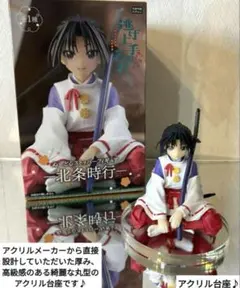 2025年最新】北条 ぬーどるストッパーの人気アイテム - メルカリ