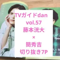 Item thumbnail for item e7085b41-51ba-404a-b6d3-9d5805933be5