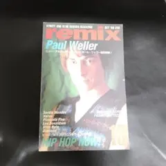 remix 1993年10月号 Paul Weller特集