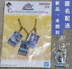 アイカツ！ 一番くじ C賞 ガチャめじるしアクセサリー 霧矢あおい