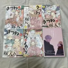 2025年最新】呪術廻戦 同人誌 五条悟×虎杖悠仁の人気アイテム