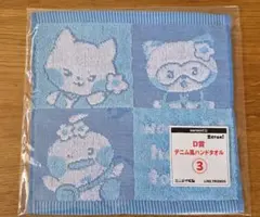 zeroni エニマイくじ D賞 デニム風ハンドタオル③