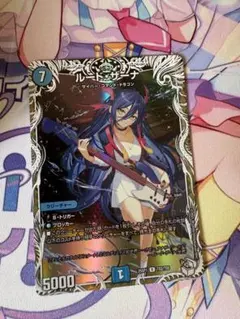 デュエマ　ルードザーナ×4　キャラプレミアム　ルード　ザーナ　キャラプレ ルード・ザーナ ルードザーナ キャラ プレミアムトレジャー - メルカリ