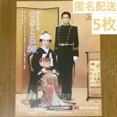 2026年最新】波うららかめおと日和の人気アイテム - メルカリ