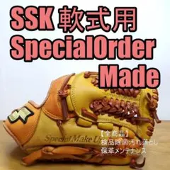 yukio0614様 リクエスト 2点 まとめ商品