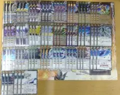 2026年最新】機竜 バトスピの人気アイテム - メルカリ