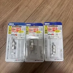 E578 15A 低背ヒューズ電源（ 2個セット） - メルカリ