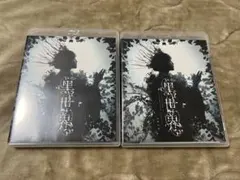 Item thumbnail for item a2a9d21d-529a-4b89-af44-1d2e393480ef