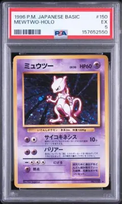 2026年最新】旧裏 ミュウ psaの人気アイテム - メルカリ