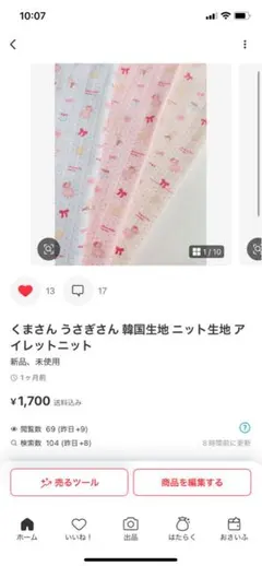 ★みちゃぶん★様