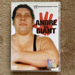 2025年最新】アンドレザジャイアント dvdの人気アイテム - メルカリ