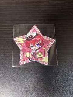 すたぽら　フォーチュンカード　Coe.　デフォのサムネイル