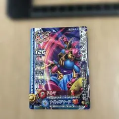 ドラゴンクエストモンスターズ バトルロード LEGEND