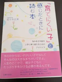 Item thumbnail for item 90eae014-46a6-48ee-b6cc-8bea8cbb9707