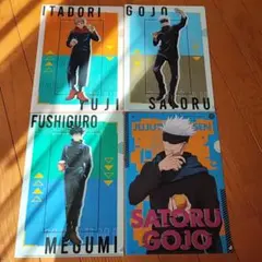 呪術廻戦　クリアファイル　まとめ売り♢