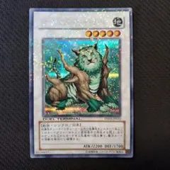 2025年最新】ナチュルビースト シークレットの人気アイテム