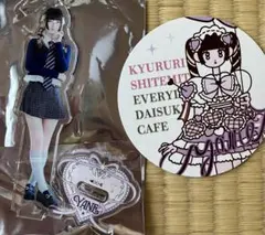 2026年最新】環やね アクスタの人気アイテム - メルカリ