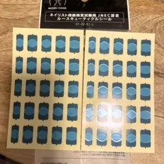 JNEC認定モデルハンド ルースキューティクルシール