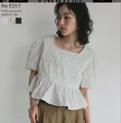 【Re:EDIT】ふくれジャカードペプラムトップス　半袖　ショート丈　Mのサムネイル