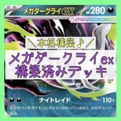 2026年最新】ストリンダーバレットの人気アイテム - メルカリ