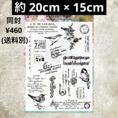 st-130／クリアスタンプ／シリコンスタンプ／コラージュ素材 英字 1+2