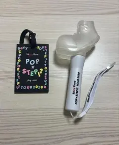 Sexy Zone POP×STEP!? ペンライト ラゲッジタグ