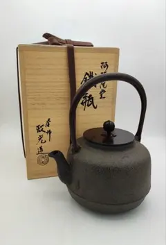 大阪 佐野 金龍堂造 流水千鳥文 鉄瓶 銅蓋 銀摘み 岩肌 明治後期-大正
