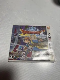 ドラクエ8 3DSカセット