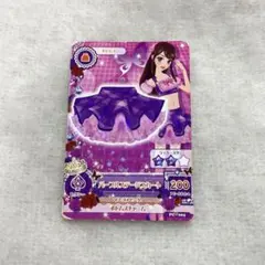 アイカツ 紫吹蘭 パープルステージコーデ