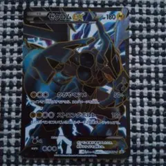 t*i様 ゼクロムEX PROMO BW-Pプロモカード 159/BW-P N様 ゼクロムEX PROMO BW-Pプロモカード 159/BW-P - メルカリ
