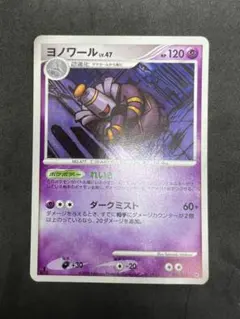 2026年最新】ポケモンカードゲーム DP 対戦スターターパック