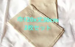 【新品·未使用】カフェカーテンアイボリー無地生地巾約120x丈30cm2枚セットのサムネイル