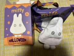 2026年最新】ミッフィー ハロウィンの人気アイテム - メルカリ