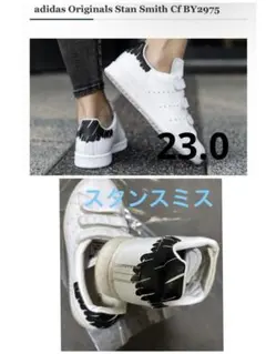 アディダス スタンスミス スニーカー