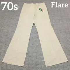 【70s】エルシド ビンテージ フレア・ジーンズ パンタロン ベージュ系 希少！のサムネイル