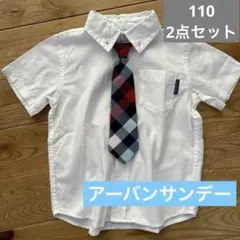 110半袖シャツ　ネクタイ　2点セットネクタイはurbansundayフォーマル