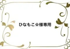 tiaclasse Vネックティアードスリーブチュニックネイビー6103のサムネイル