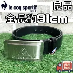 【24時間以内/早い者勝ち】良品 ルコックゴルフ ユニセックス ベルト バックル