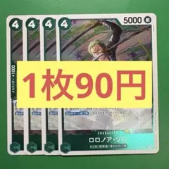 ssssaaaa様 リクエスト 2点 まとめ商品