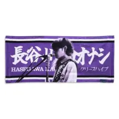 2025年最新】クリープハイプ イタタオルの人気アイテム - メルカリ