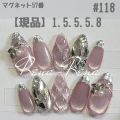 商品番号【#118】ガラスフレンチネイル マグネット リボン キルティングネイル