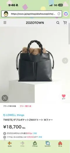welise × ADAMPATEK ミディアム リアルレザー 2way バッグ - メルカリ