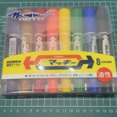 ゼブラ ハイマッキー 油性 8色セット