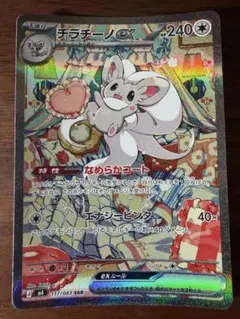 2026年最新】ポケカ sarの人気アイテム - メルカリ