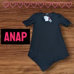 新品未使用♡ANAP♡ アシメントリー シースルーチュニックワンピース アナップ